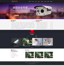 响应式自适应dedcmse产品展示通用公司企业模板(带图集)
