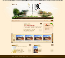 市政园林景观苗木类网站织梦dedecms模板带手机端