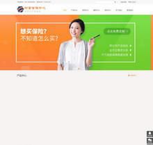 响应式自适应手机端财富管理保险类网站织梦模板