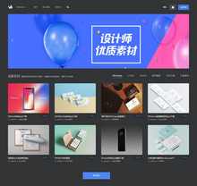 站长图片素材设计类织梦dedecms下载站模板
