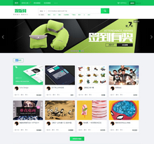 织梦cms开发的图片素材资源下载PPT模板下载站网站