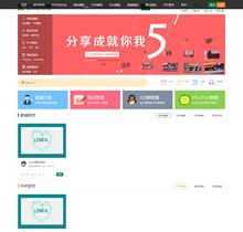 dedecms最新大气时尚素材资源模版源码下载站，含上传可提现下载