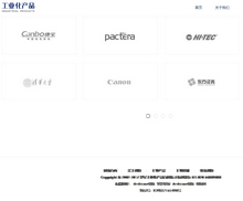 工业化产品信息展示类织梦模板(带手机端)