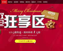 HTML5高端响应式婚纱摄影影楼类织梦模板