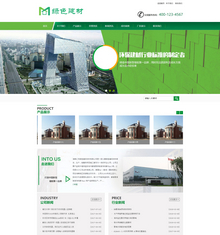 低碳环保节能建材类织梦模板(带手机端)