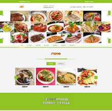 响应式自适应麻辣鸡食品类织梦企业网站模板
