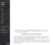 织梦响应式中英双语网络建站科技公司网站模板