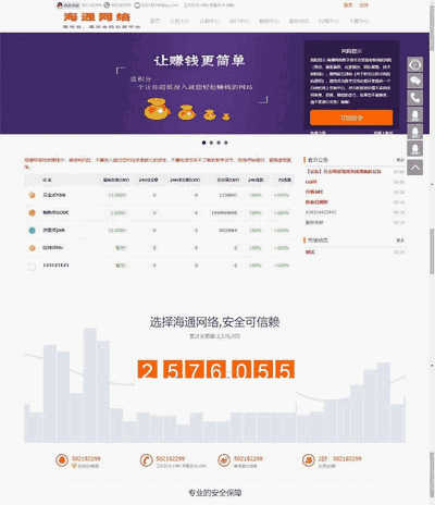 虚拟币数字资产交易平台网站源码,thinkphp开源可二次开发