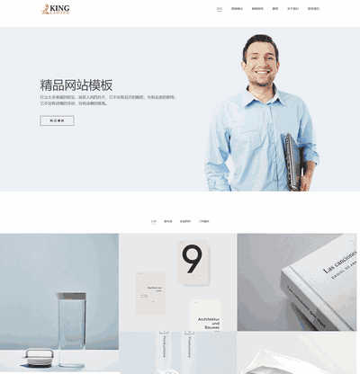 响应式自适应创意产品设计展示类织梦网站模板