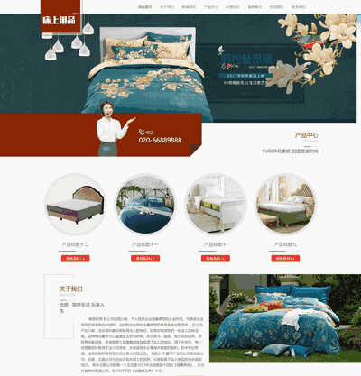 响应式家居床垫床上用品类网站织梦模板(自适应手机端)