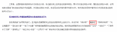 魔客吧为什么打不开了？真正的原因可能在这里！
