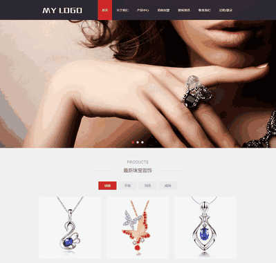 响应式自适应珠宝首饰产品销售展示类网站织梦模板（带购物车支付宝支付功能