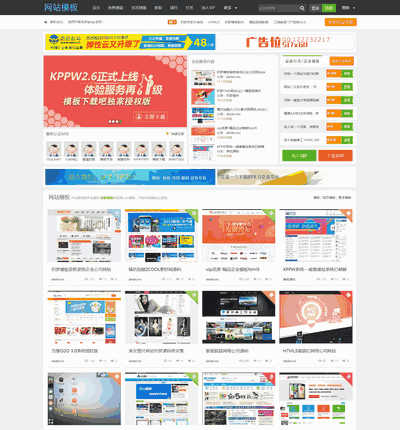 dedecms模板素材下载站源码带任务发布模块
