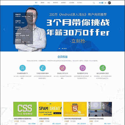 discuz内核在线教育课程职业培训整站源码