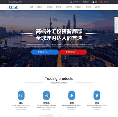  织梦cms中英双语大气宽屏金融外汇类网站源码 