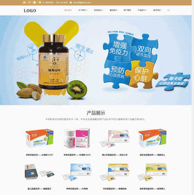 响应式自适应钙片保健品类网站织梦cms模板