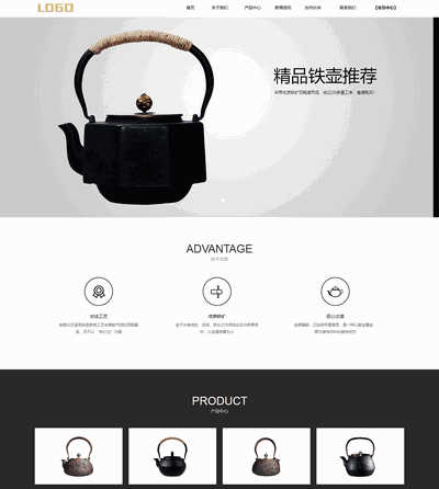 简洁工艺品铁壶销售展示类织梦网站模板带手机端（带购物车支付功能）