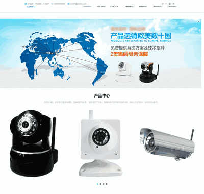 响应式智能科技监控类网站织梦模板(自适应手机端)