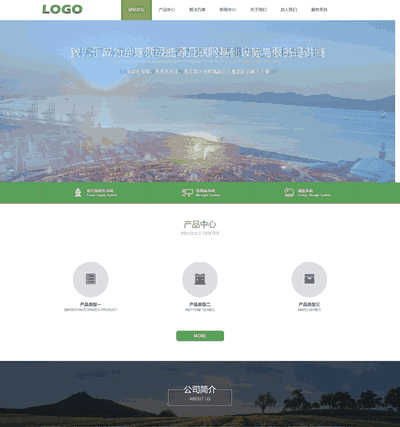 织梦cms大气电气电力公司企业网站模板(带手机端网站)