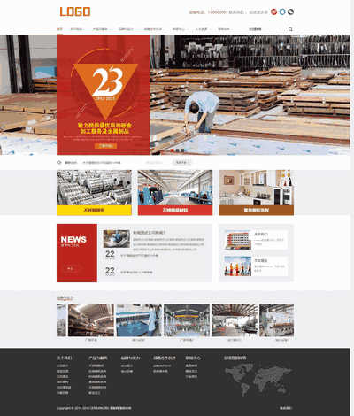 织梦dedecms产品展示营销类企业网站模板(带手机端)