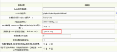 dedecms织梦会员登录二级域名跨域不能获取数据的解决办法