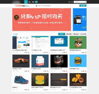 简洁素材资源图标图片展示下载站类网站源码