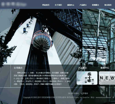 电梯工程有限公司-电梯网站织梦源码 电梯工程有限公司-电梯网站织梦源码