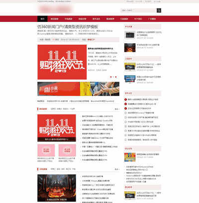 新闻资讯自媒体门户类网站模板(带手机端)