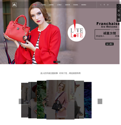模特服装展示企业网站织梦模板(带手机端)