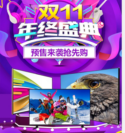 电子产品销售展示类移动营销页织梦模板