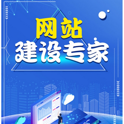 建站公司营销推广类移动营销页织梦模板