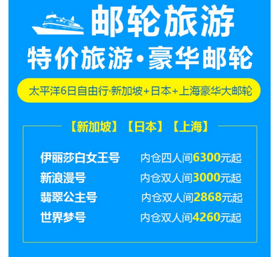 旅行社营销推广移动营销页类织梦模板