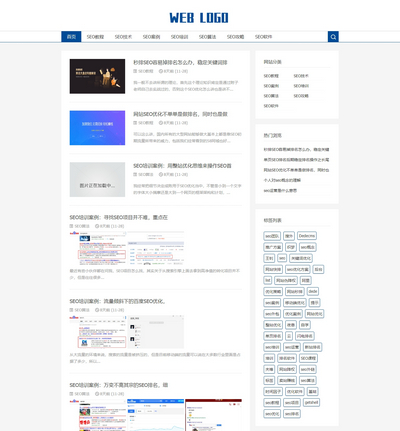 响应式自适应个人博客SEO教程资讯类网站织梦模板
