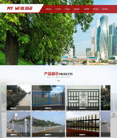 营销型道路家用别墅护栏门类织梦模板(带手机端)