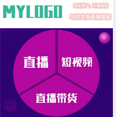 视频直播带货移动营销推广单页网站模板