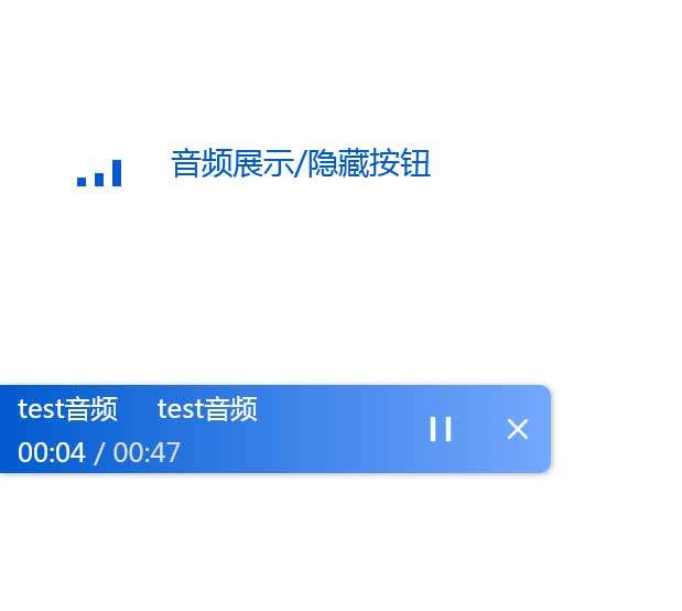 自定义mp3音频文件播放实例 自定义mp3音频文件播放实例