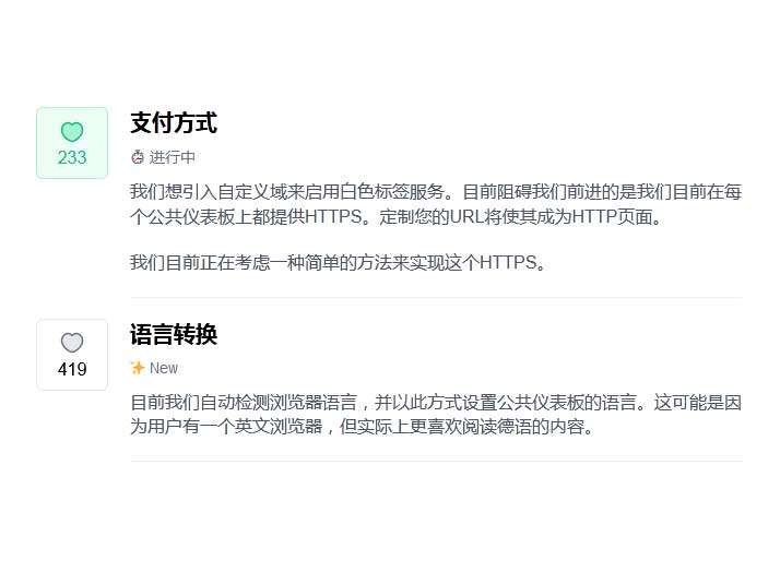 文章列表喜欢点赞按钮特效