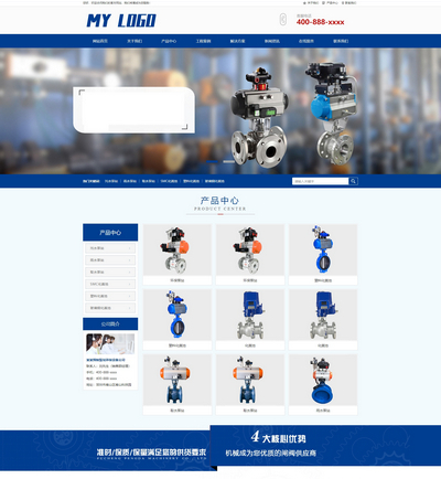 水泵预制泵站环保设备公司织梦源码(带手机端)