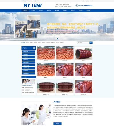 钢结构加工切割施工工程服务公司pboot网站模板