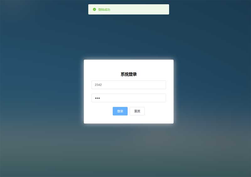vue-cli3.x后台登录系统页面模