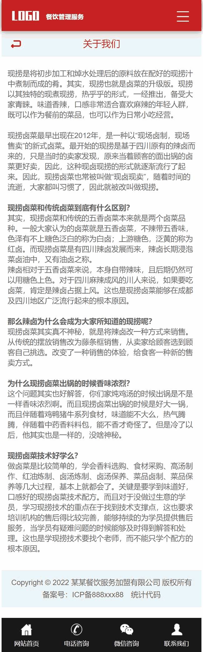手机封面