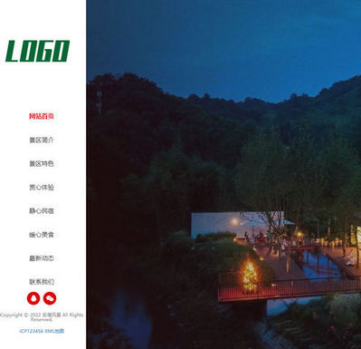 大气响应式旅游民宿景区pbootcms网站模板