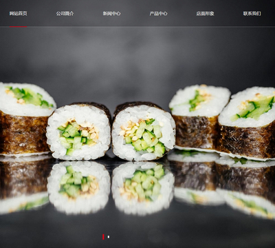 餐饮美食小吃加盟服务公司PBOOTCMS网站模板