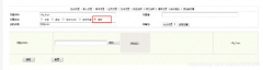 织梦基本参数设置增加logo图片上传功能