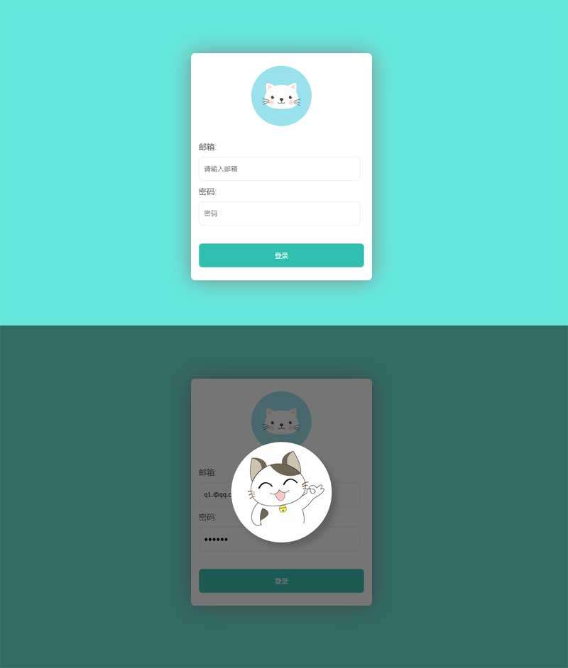 绿色登录确认html静态表单页面