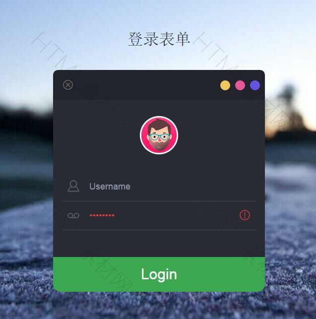 漂亮的登录界面html模板
