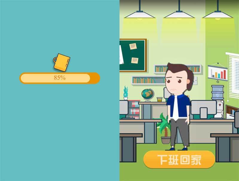 实用手机页面加载跳转html动画模板