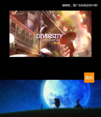 视频广告演示ckplayer视频播放器应用示例