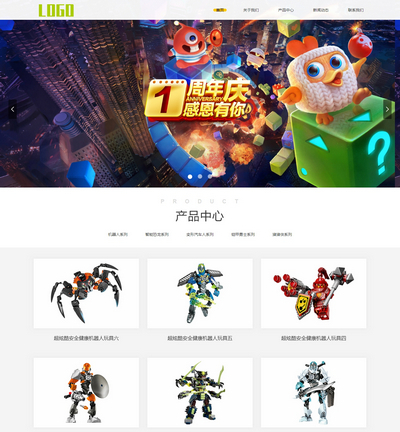 响应式玩具动漫手办生产销售pboot网站模板 响应式玩具动漫手办生产销售pboot网站模板