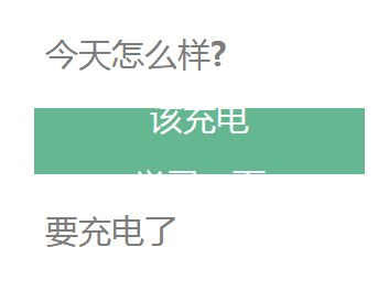 简单创意的css3文字通告动画特